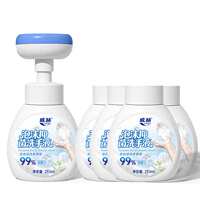 Weihe Flower Foam Antibacterial Hand Sanitizer Bubble Flower Pump Head Household Press Hand sanitizer Bottle Refill thumbnail 6