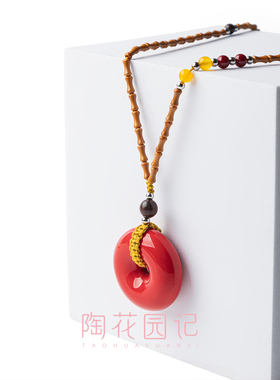 陶花园记景德镇平安扣毛衣链