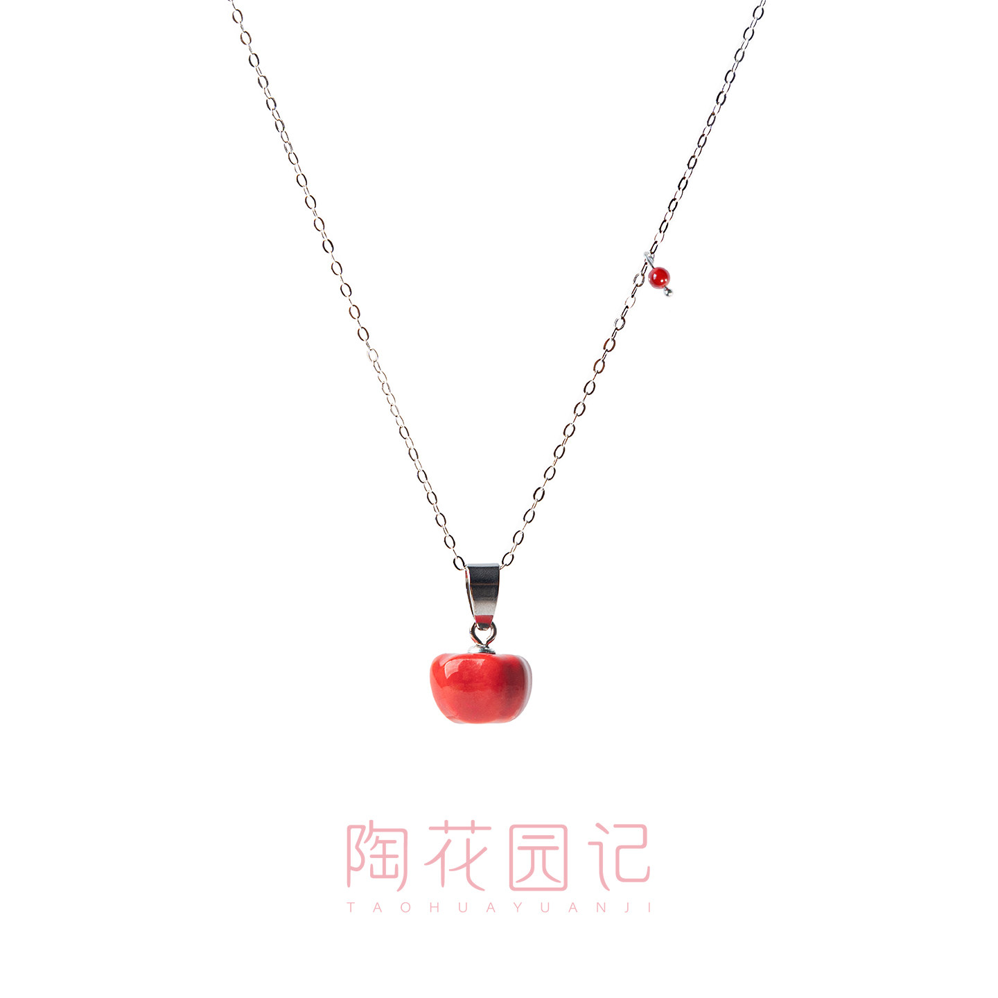 陶花园记柿子925银陶瓷项链女小众高级感红色吊坠银链条个性配饰