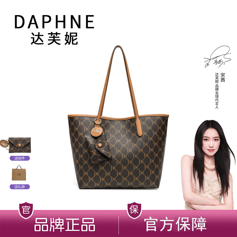 Daphne/达芙妮包包2026新款高级感印花大容量托特包单肩通勤包包