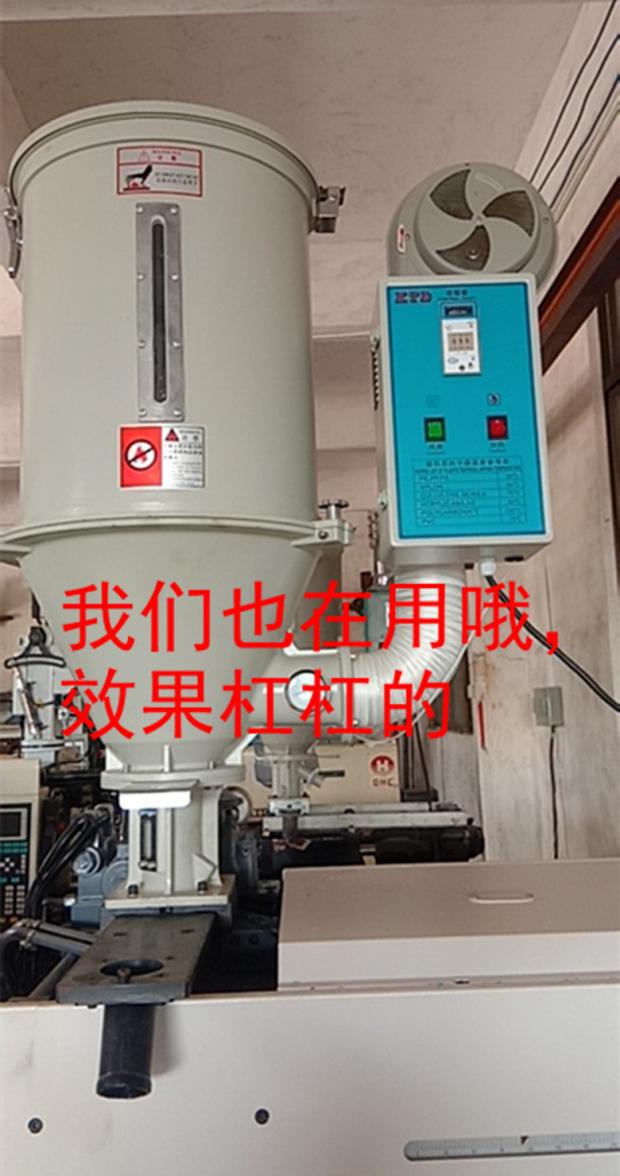 注塑机烘料机烘干机料斗干燥机50KG广东省内包邮烤料机烘料斗