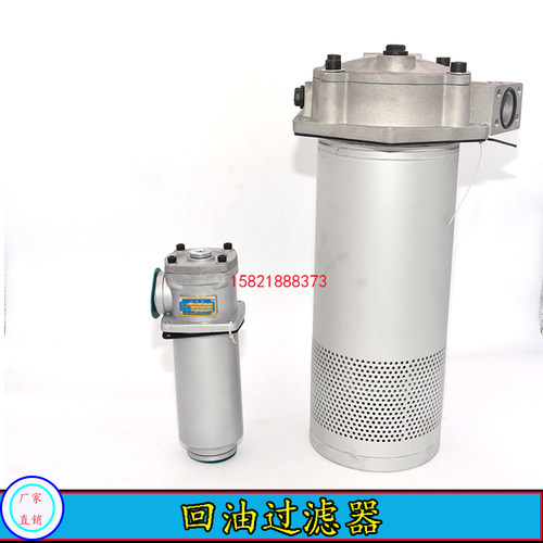 GP-A300/400/500/600液压磁性回油过滤器 油箱/滤油器 滤芯