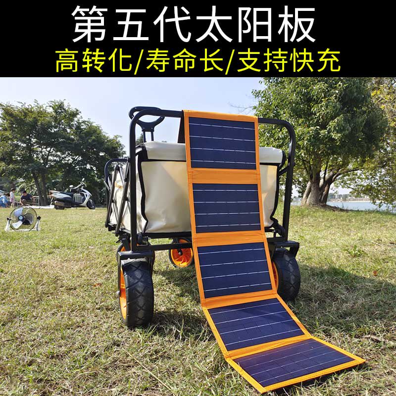太阳能发电板手机USB充电器5v输出户外便携光伏充电板快充折叠包