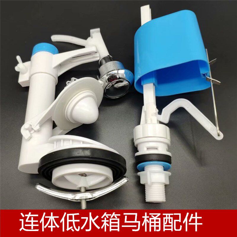 老式鹰牌通用单按小连体马桶儿童坐座便器水箱配件排水进水阀浮球