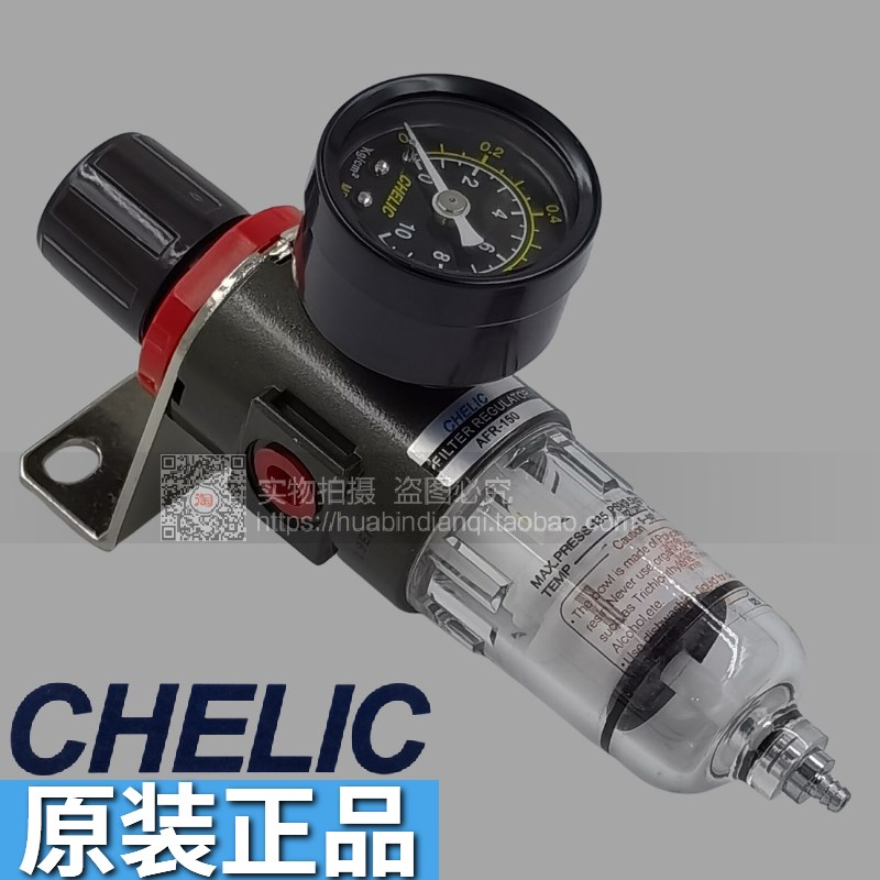 原装气立可 调压过滤器AFR-150 气源处理器