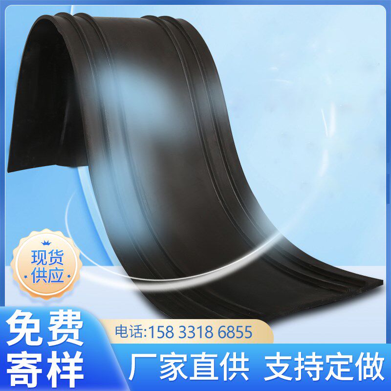 国标背贴式橡胶止水带建筑651型中埋式钢边式P型可拆卸膨胀止水带