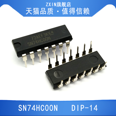 原装正品  74HC00 SN74HC00N DIP14 正四二输入与非门逻辑