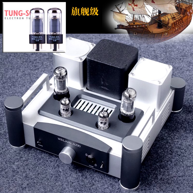 伟良E400带输出变压器胆耳放兼前级电子管耳放适合HD800 T1等