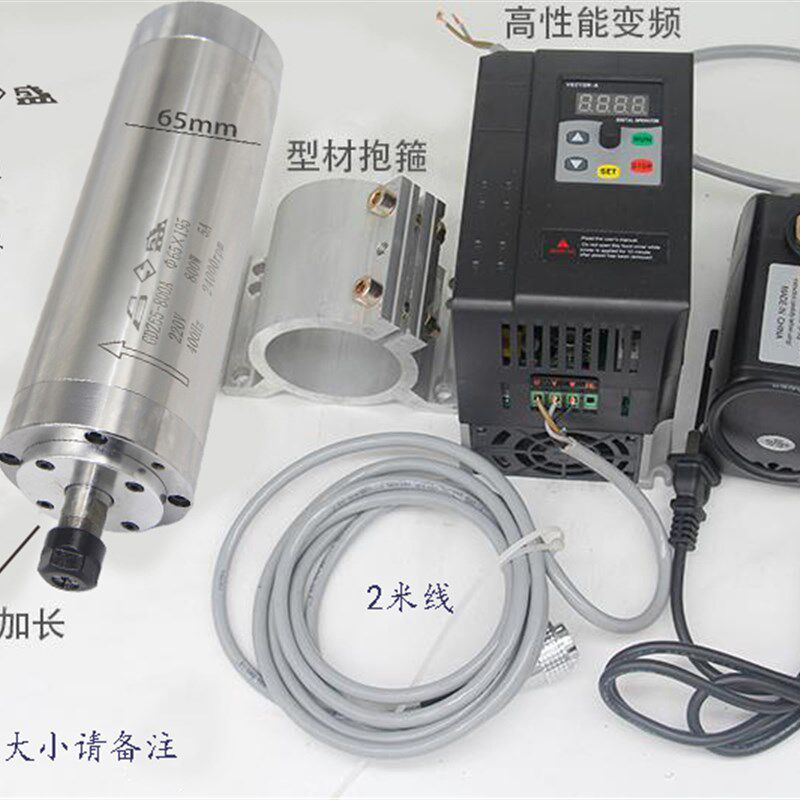 雕刻机主轴800W1.5KW2.2KW3.0KW3.5KW4.5KW6KW高速电主轴