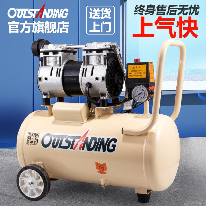 空压机气泵空气压缩机小型220v无油轻音汽泵机器气磅工业级打气泵
