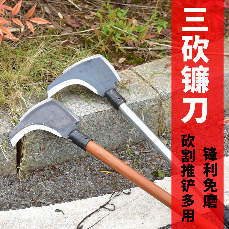 户外镰刀割草刀农用连刀神器双砍王伐木户外刀开路钓鱼砍柴刀除草