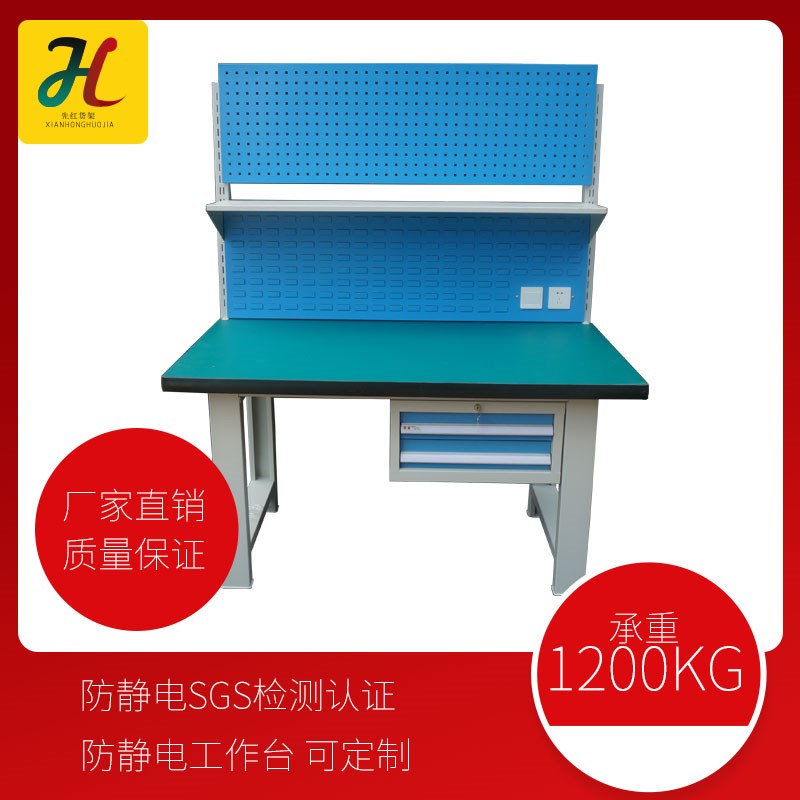 重型钳工装配操作台车间维修流水线实验桌子防静电工作台