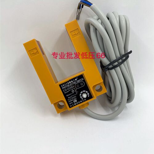 [沪工]E3S-GS30E4 E3S-GS30P1槽形光电开关