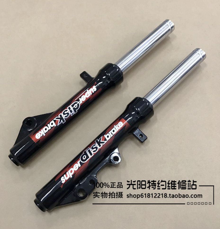 光阳原厂 劲丽GP110动丽125锐丽125前减震前避震碟刹版