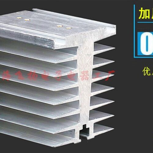 固态继电器散热片80A120A150A单相固态散热器底座 单相散热器
