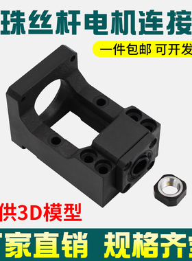 60MBK电机座80 130伺服减速机支撑座57 86 110步进丝杆一体固定座
