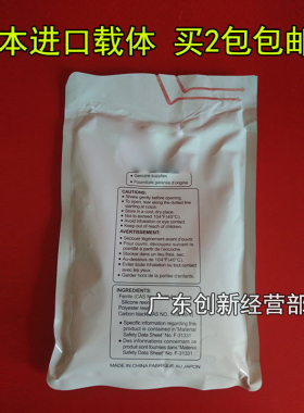 淘得利适合 夏普AR 355 455 350 450 420U 351 4511 3511载体铁粉