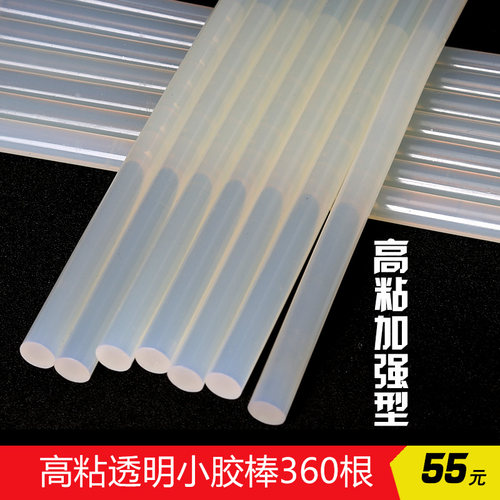 高粘透明热熔胶棒11mm 7mm强力融溶胶条水手工制作胶棒家用胶枪