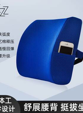 汽车挖掘机叉车公交车出租车按摩护腰垫腰靠背座椅背靠垫坐垫腰托