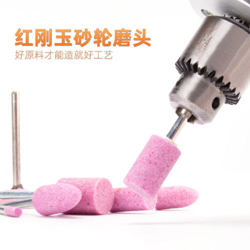 砂轮磨头 火石仔抛光磨头陶瓷金钢石电动打磨头配件柱形锥形电磨