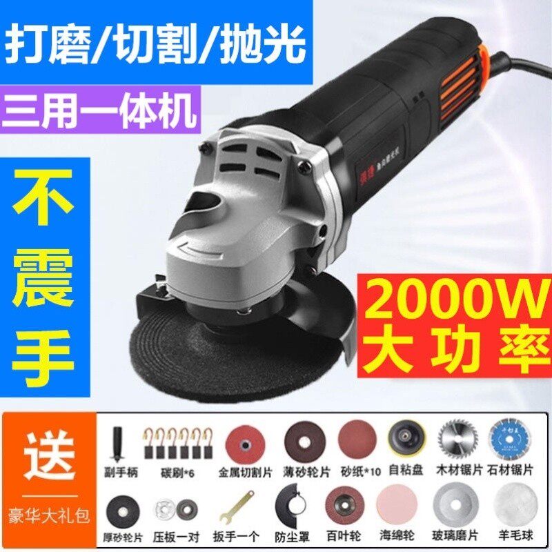 。德国电动切割磨机大功率手持手沙砂轮打磨光机手脚磨机角么磨机