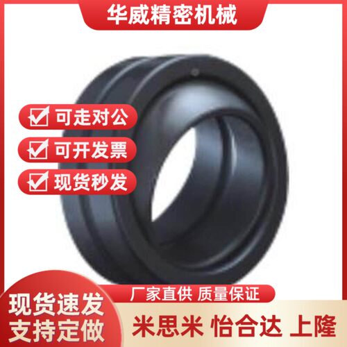 BNP01-GE102LO-GE16L-GE2LO-GotherE25LO-GE3G0LO-E32LO 向心关O