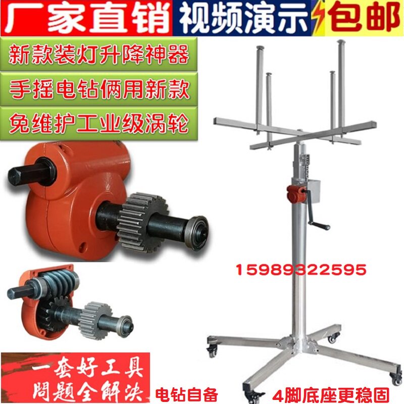 工厂直销装灯神器升降支架灯具安装升降台不锈钢折叠便携安灯支架