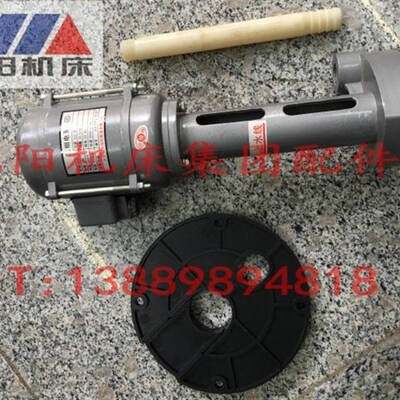沈阳机床JCB-22三相电泵电机冷却泵冷却水泵125W机床水泵全铜电机