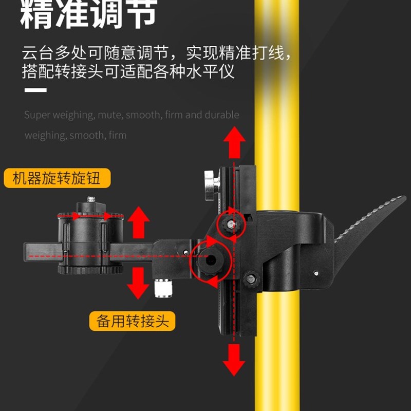 水平仪升降支撑杆红外线三脚架激光配件伸缩杆6米支架子木工吊顶
