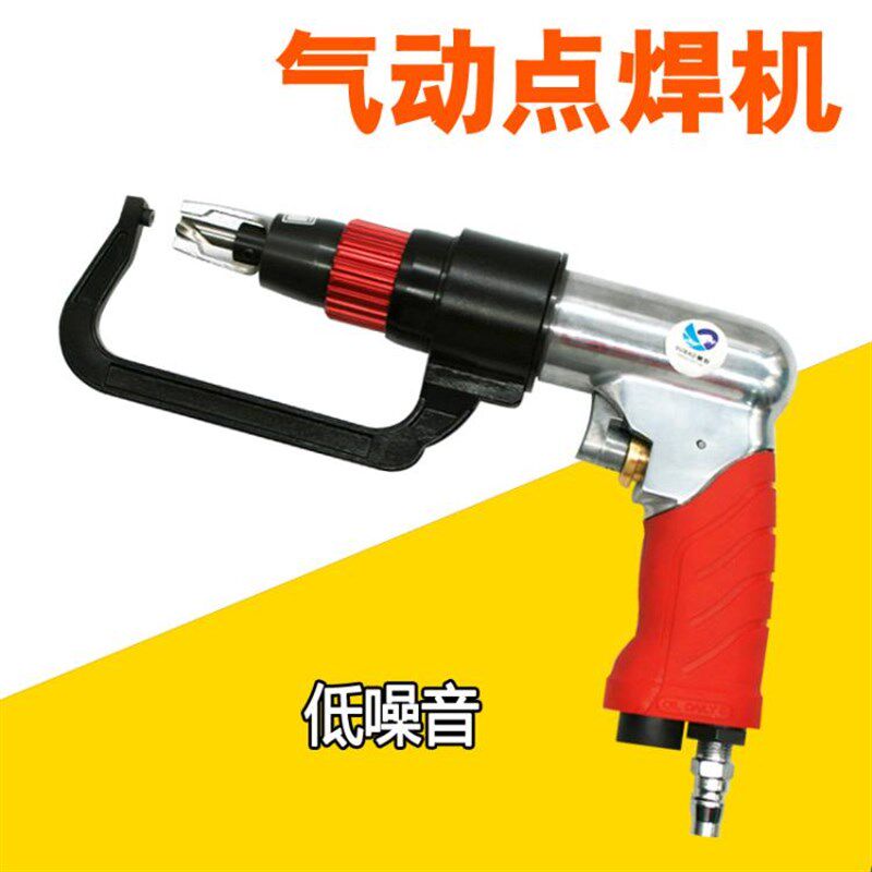 速豹带含钴钻头C型夹气动点焊钻钣金点焊钻气动除焊点定位点焊钻