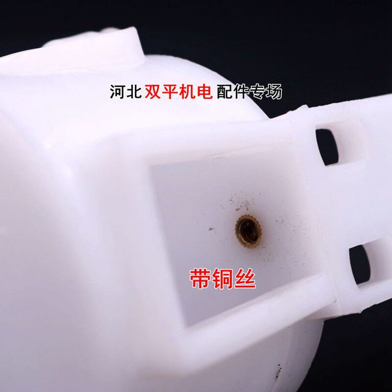50型振动棒配件 提手 电机配件 小组合开关线盒 塑料手把