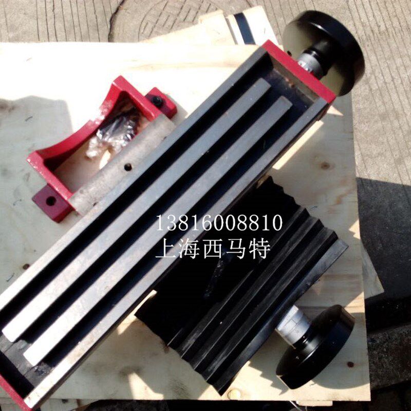 定西马特M6变钻铣床专用底座十字拖板工作台厂家直销上海西马特造