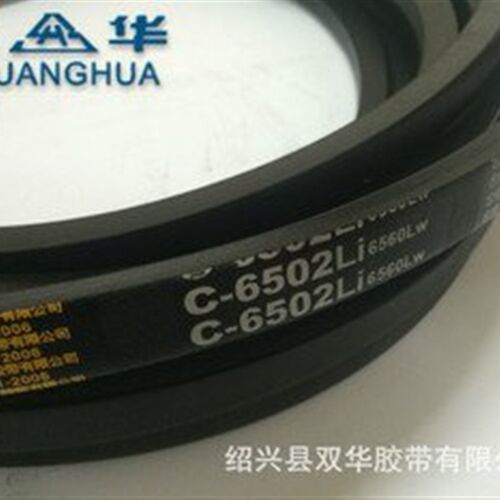 A型三角带A813 A825 A838 A850 A864 A880 A889 工业三角皮带