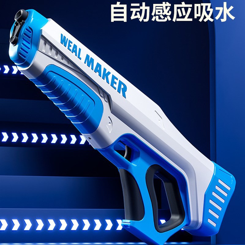 日本进口电动水枪儿童玩具自动吸水高压强力喷水打水仗漂流滋水枪