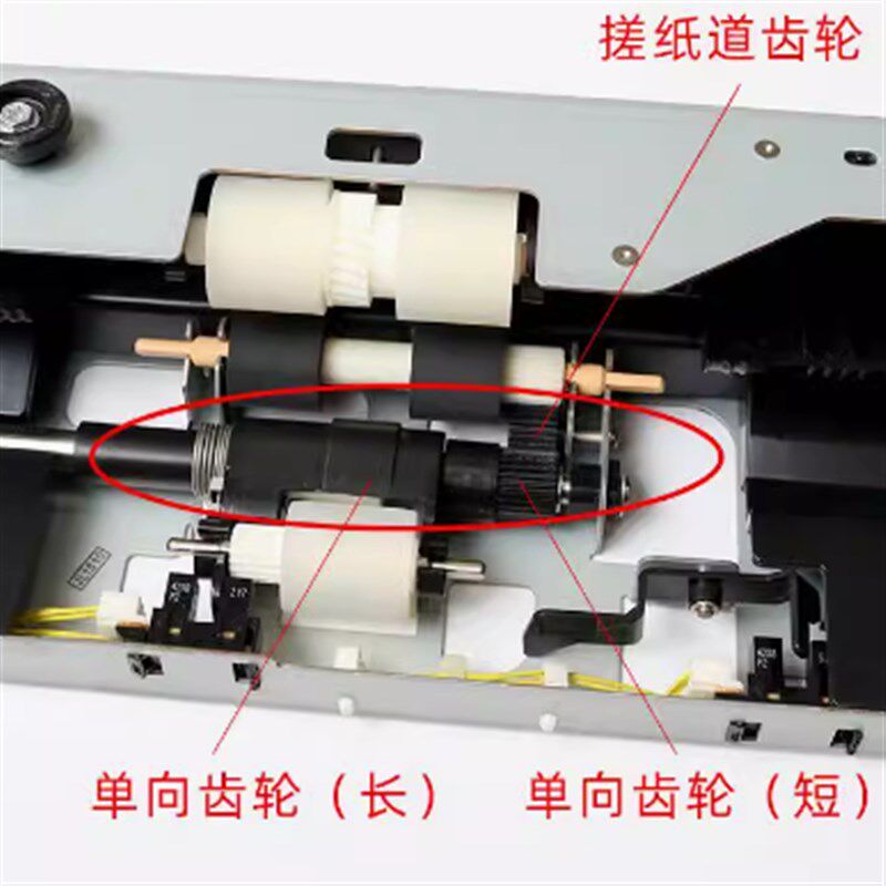 原装施乐4110搓纸轮道齿轮4112 4595 4127 1100 900单向轴承D95