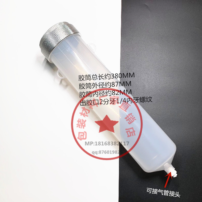 大容量点胶针筒 透明1200CC灌胶桶 双层金属耐压铝盖塑料装胶桶