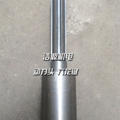 动力头配件台重DMX-W1-1868A花键轴