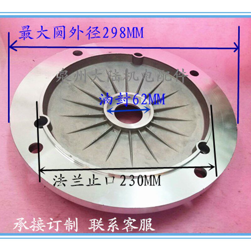 铝壳电机端盖Y2-132 5.5KW 7.5KW 立式法兰前端盖B5 前门盖