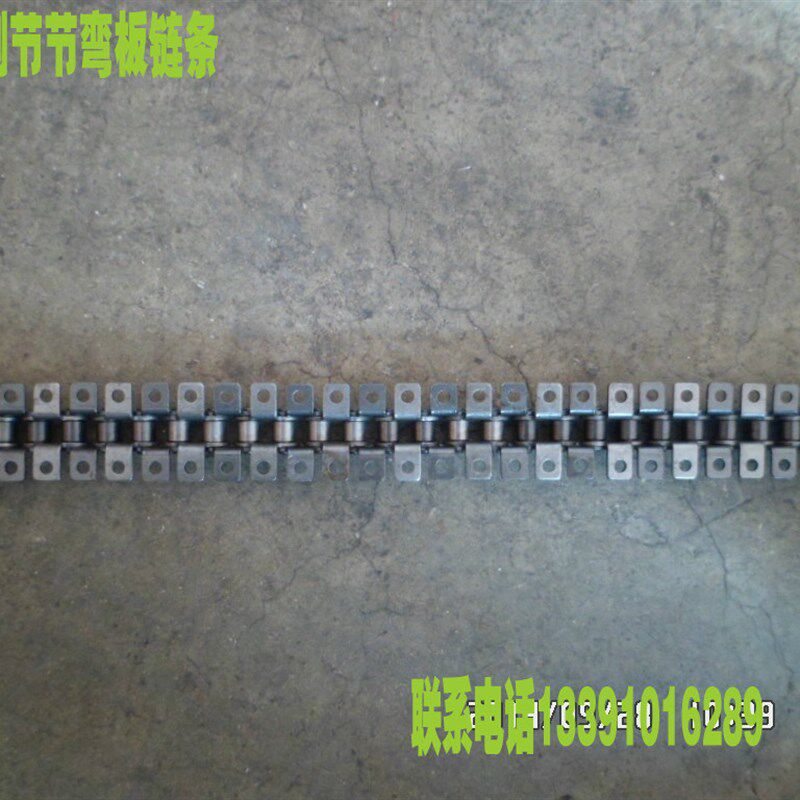 工业链条/10A-1-96L/5分/双侧节节弯板链条/节距15.875/1.5米长
