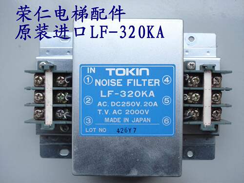 电梯配件 进口TOKIN滤波器 LF-320KA AC DC250V 质量保证