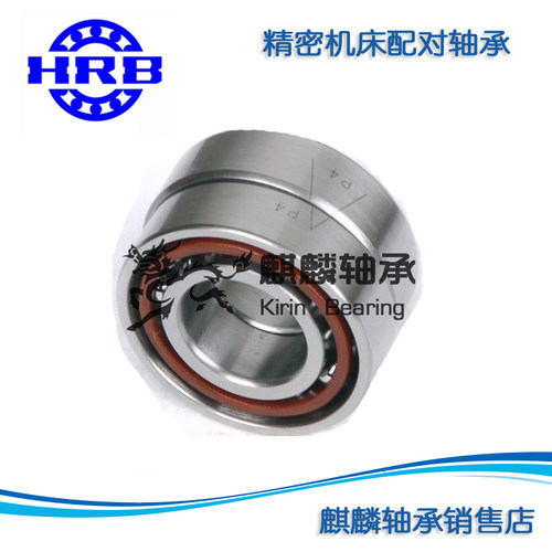 HRB轴承 精密机床主轴两联配对轴承7016C/P4 7016AC/P4DB DF DT