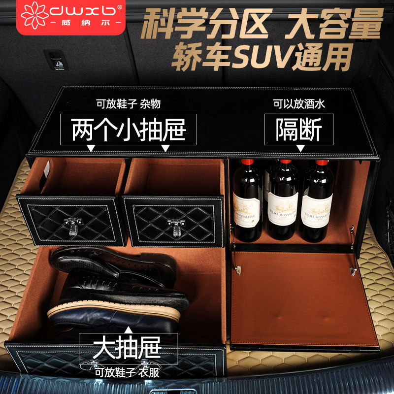 奥迪汽车后备箱储物箱尾箱多功能杂物整理收纳车载置物盒车内用品