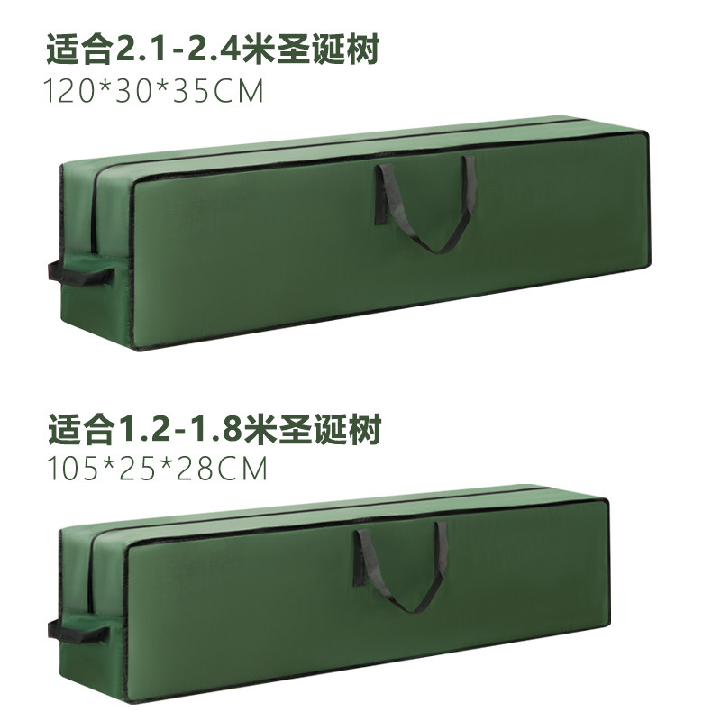 耶诞树收纳耶诞节装饰品收纳袋布袋