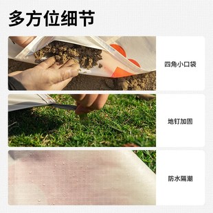 户外超轻野餐垫便携口袋地垫防水防潮儿童公园海边沙滩草坪垫子小