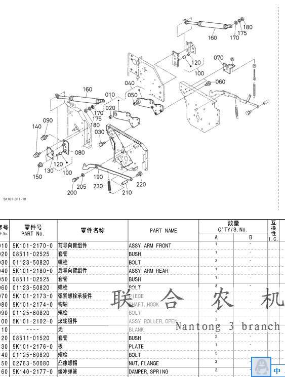 久保田半喂入收割机488 888通用脱粒室气动撑杆 原车专用欢迎购买