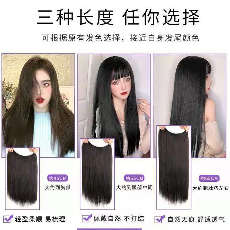 假发片真发一片式轻薄接发片无痕接发增发量隐形自然蓬松真人发丝