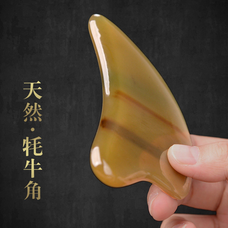 西溪子藏牦牛角面部美容按摩板眼部全身通用非白水牛角刮痧板梳子