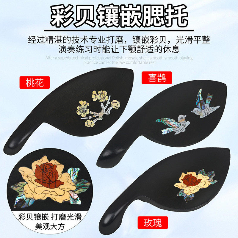 小提琴配件全套拉弦板弦轴尾钉腮托4/4-3/4小提琴用专业乐器配件