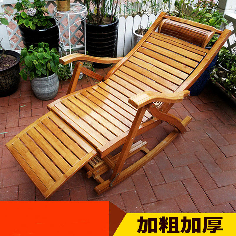 竹躺椅折叠椅午休午睡椅沙滩椅靠椅家用阳台凉椅老人实木靠背椅子
