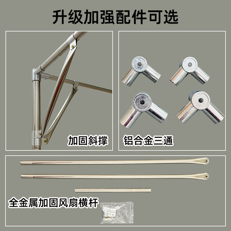 新款蚊帐支架杆加粗加厚不锈钢落地式家用1.5m带架子稳固结实配件